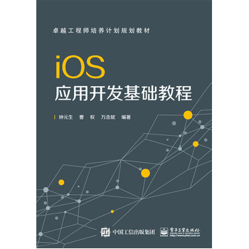 iOS_l(f)A̳