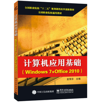 Ӌ(j)C(j)(yng)ûA(ch)Windows 7+Office 2010