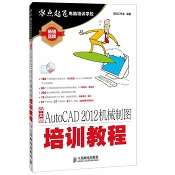 İAutoCAD 2012CеƈDӖ(xn)̳
