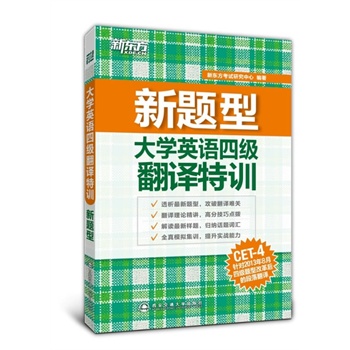(})W(xu)ӢZ(y)ļ(j)gӖ(xn)ᘌ(du)20138ļ(j)ĸĶ䷭goļ(j)VgԒ(hu)}ȫ渲wļ(j)g--|ӢZ(y)W(xu)(x)(sh)