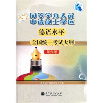 ͬȌW(xu)ˆTՈ(qng)TʿW(xu)λZˮƽȫy(tng)һԇV(6)