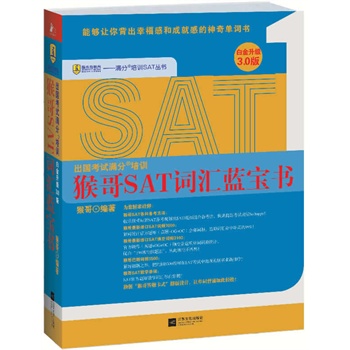 SAT~R{(׽3.0)ʮW(xu)ƷľBаl(f)̲ģBm(x)7100%W(xu)MƴW(xu)SATƂ俼70%SAT/иڱĆ~Ү𡢲ǉ