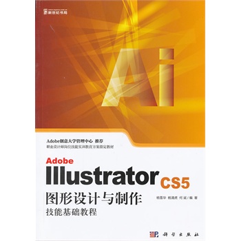 Adobe Illustrator CS5DO(sh)ӋcܻA(ch)̳̣CDAdobe(chung)W(xu)]