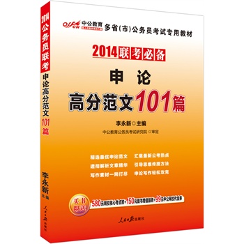 й2014(lin)؂У(w)Tԇ(zhun)ý̲-Փ-߷ַ101ƪٛ(zng)r(ji)ֵ580ԪW(wng)УĿc(din)+150ԪD(sh)ֵ(w)+99ԪйW(wng)Уȯ