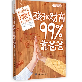 ӵؔ(ci)99%ְ֣HְȥăҾȥă׌ӳɞССͷHؔ(ci)?sh)һ֮ؐ?03