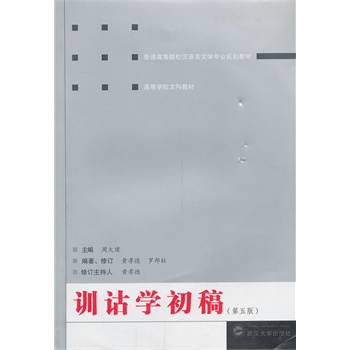 ӖbW壨棩