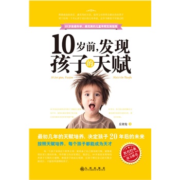 10qǰl(f)F(xin)ӵx