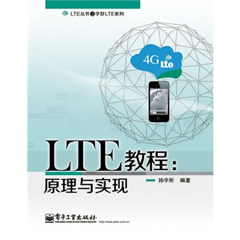 LTE̳̣ԭc(sh)F(xin)