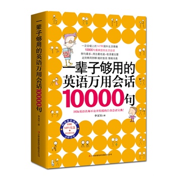 һ݅ӉõӢZfÕ(hu)Ԓ10000䣨һ(hu)ϵ147N(gu)龳10000͵(du)Ԓֵٛ(zng)MP3+W(xu)(x)
