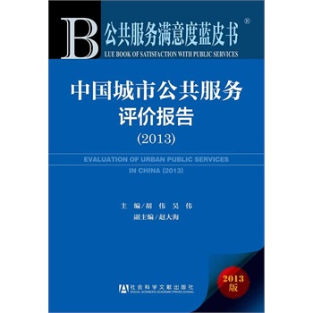 (w)M{(ln)Ƥ(sh)Ї(gu)й(w)u(png)r(ji)(bo)棨2013