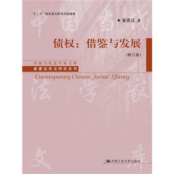 ࣺbcl(f)չӆ棩(ЇWĎ졤޽hоϵУʮ塱cDҎ(gu)