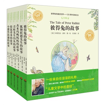 ˵õͯԒ 120꽛(jng)o(j)ע棨ͯČW(xu)gg(d)ڙ(qun)¡ؼo(j)˵Q120꣡x(gu)(gu)ҽf(xi)(hu)100ͯ(sh)oЇ(gu)ӎ(li)(li)vʷА(i)ӣ