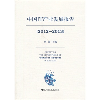 ЇITa(chn)I(y)l(f)չ(bo)棨20122013