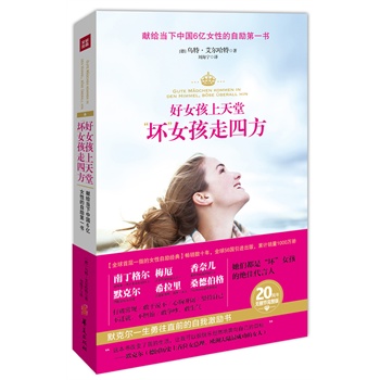 Ů  Ůķ20oh(ji)棩ĬˠһֱǰҼI(xin)o(dng)Ї6|ŮԵԄһ