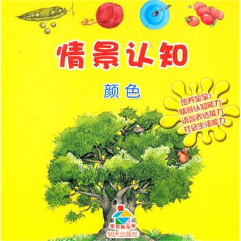 龰J(rn)֪ɫؐ옷W(xu)B(yng)^J(rn)֪ĿƌW(xu)J(rn)֪