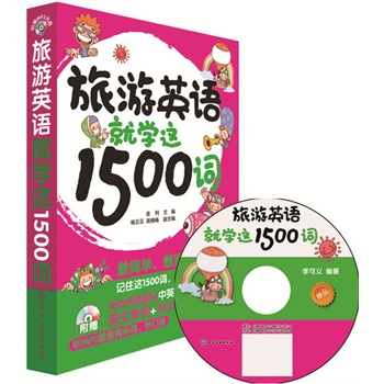 ӢZ͌W(xu)@1500~((sh)1500~ٛ(zng)xMP3P)