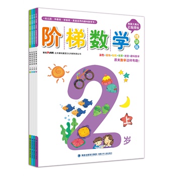 Aݔ(sh)W(xu)A桤2-3q(b4)nN(sh)W(xu)ԭ٬F(xin)m׃@̰W(xu)ǰࡢͥʹõȤζ(sh)W(xu)
