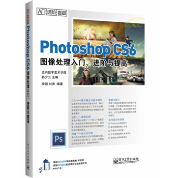 Photoshop CS6D̎TM(jn)Ac