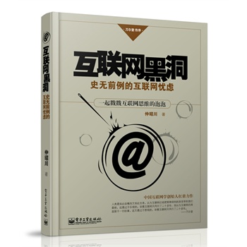 (lin)W(wng)ڶʷo(w)ǰĻ(lin)W(wng)n]Ї(gu)(lin)W(wng)ԪѴAĴć(gu)(ni)һP(gun)ڻ(lin)W(wng)W(xu)N(xio)(sh)Ї(gu)ˡ픡ߵ]