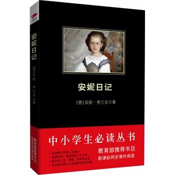 ӛСW(xu)x--n(bio)]ĿLxƷNȫr(ji)(yu)m(x)NĺƤϵ