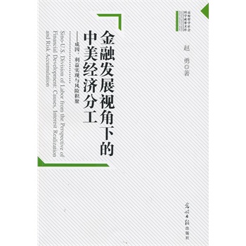 ڰl(f)չҕµ(jng)(j)ֹ挍(sh)F(xin)cL(fng)U(xin)e