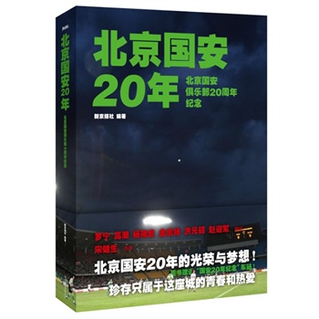 20꣨㘷20o(j)_߳־P(yng)ԪTwӭ܊ν20Ĺscֻ@ǵഺۣ͟