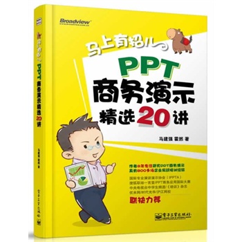 RЃPPT̄(w)ʾx20vȫʣR(qing)ώ800(chng)Ӗ(xn)ĸ؛ױ(hu)L(fng)PPT(sh) S(sh)ٛ(zng)20ԪόW(xu)(x)