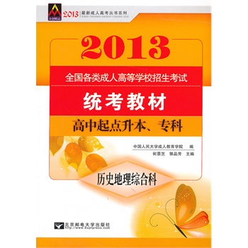 2013vʷȫ˸ߵȌW(xu)Уԇ(f)(x)̲-c