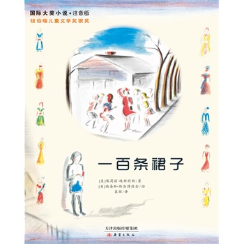һٗlȹӡ(gu)H(jing)Сf(shu)ע棨ȫ²ɫDƴ汾~ͯČW(xu)(jing)y(jing)(gu)D^f(xi)(hu)(yu)ͯ(gu)f(xi)(hu)u(png)̎]oӵ100ĕɄPϿ˽(jing)LƾD