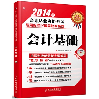 2014ӋĘI(y)YԇØ˜ʻo(do)̲ϵСӋA(ch)