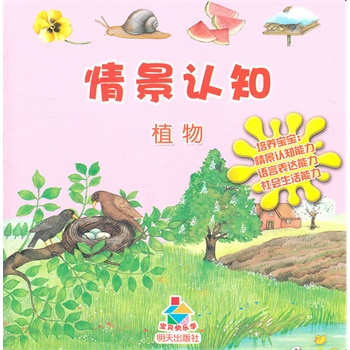 龰J(rn)ֲ֪ؐ옷W(xu)B(yng)^J(rn)֪ĿƌW(xu)J(rn)֪