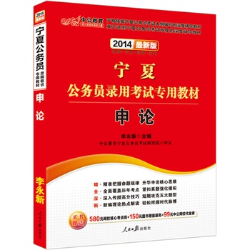 й°2014Ĺ(w)Tÿԇ(zhun)ý̲ģՓr(ji)ֵ580ԪW(wng)УĿc(din)+99ԪйW(wng)Уȯȣ