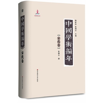 Ї(gu)W(xu)g(sh)  δeЇ(gu)һʷW(xu)īI(xin)W(xu)֮vr(sh)28d׫W(xu)g(sh)״Ծʽ(du)Ї(gu)ͨW(xu)g(sh)l(f)չʷM(jn)ϵy(tng)һоczpعܵĴ͹ߕ