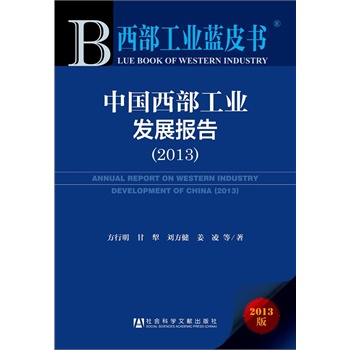 I(y){(ln)ƤЇI(y)l(f)չ(bo)棨2013΄(sh)µ؅^(q)С(hu)O(sh)