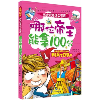 λ100֣ȤQ(g)ʽxvʷ