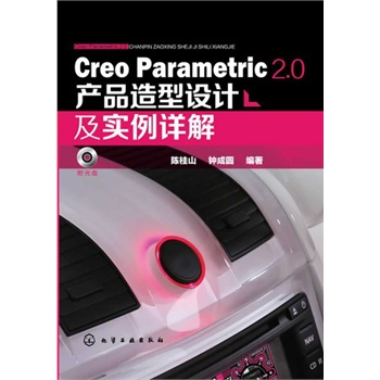 Creo Parametric 2.0a(chn)ƷO(sh)Ӌ(j)(sh)Ԕ(Ԕ(x)vܛ𲽽͌(sh)һSa(chn)ƷO(sh)Ӌ(j)ҪI(lng)