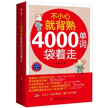 Сľͱ죺4000~((d)Ƕ~ӛ~Ҫ`ٛLMP3P+ֵW(xu)(x))