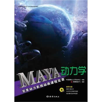 Maya(dng)W(xu)(dng)Ӱҕ(dng)(hu)ň(sh)1DVD.