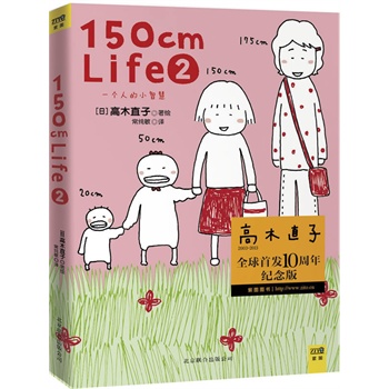 150cmLife2ľֱȫװl(f)10o(j)_Ʒ|(zh)ȫy⼈ӡľֱʮһ(mng)߽һc(din)
