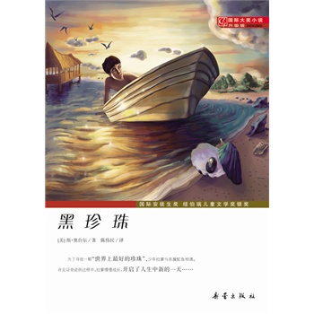 H(jing)Сf(j)桪飨~ͯČW(xu)(jing)y(jing)Hͽ(jing)һӡڰͲϵľڕмʎ 