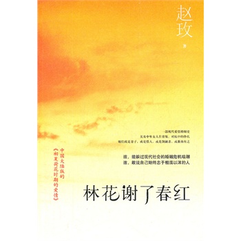 ֻx˴t-Їꑰ桶ĺɻrڵĐ顷Դ˺{ɰ֪ŮԵĻbbĹQ