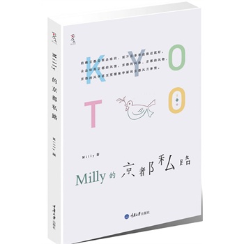 MILLYľ˽·(ձxƷζl(f)F(xin)һ(g)ǧŶ)mĻƷ
