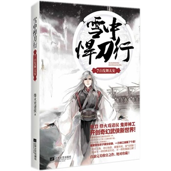 ѩ�к�����7�������T���_��(chu��ng)�����b�����������m(x��)���N���ل�(chu��ng)�߷��������ݰ����әM�����u��һ�����@����ͱ�˂�(g��)͸����