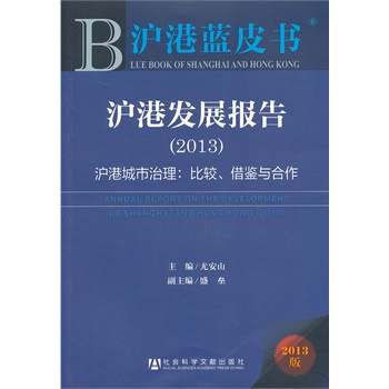 {(ln)Ƥ:۰l(f)չ棨2013--۳^bc