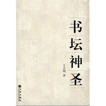 (sh)ʥ