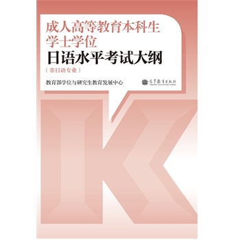 ���˸ߵȽ����������W(xu��)ʿ�W(xu��)λ���Z(y��)ˮƽ��ԇ��V�������Z(y��)���I(y��)��