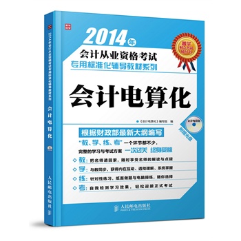 2014ӋĘI(y)YԇØ˜ʻo(do)̲ϵСӋ㻯