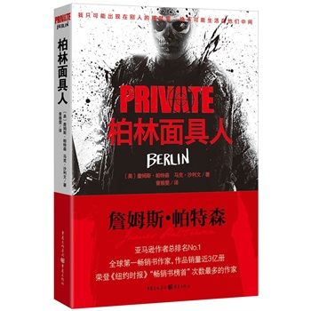 ˽˂̽PRIVATEϵУˣǲ۲۵̽Խ։׷30֮õġˡȫ泬ԽŮ\㘷͡˹o˹