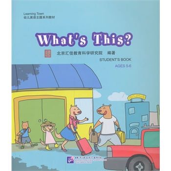 Whats This1DVD| RLearning Town׃ӢZ}ϵн̲