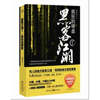 ڿͽ񣺯ӲPڿČ(du)XʲôһغڿͳL(zhng);W(wng)j(lu)ȫСf(shu)!IЙC(j)(hu)@Ãr(ji)ֵ4000ԪOiPad2